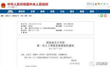 開創(chuàng)先河，傲夢引領少兒編程教育黃金時代