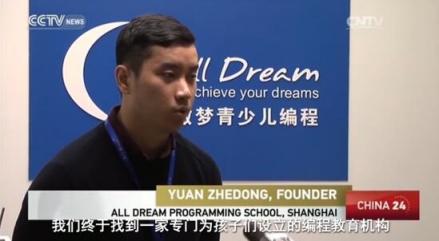 開創(chuàng)先河，傲夢引領少兒編程教育黃金時代