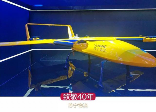 沿著改革開放之路，蘇寧走出了自己零售業(yè)與物流業(yè)相輔相成的發(fā)展之路