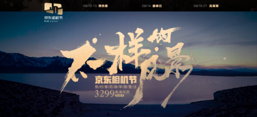 我行李都拿好了你居然跟我說...要去 “大師帶你去旅行”報名？