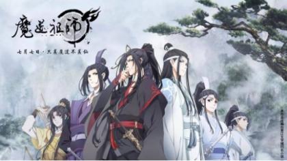 自稱(chēng)魔道祖師粉絲，這些常識(shí)你都知道嗎？