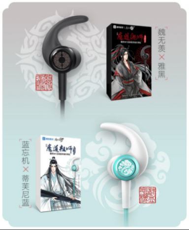 自稱(chēng)魔道祖師粉絲，這些常識(shí)你都知道嗎？