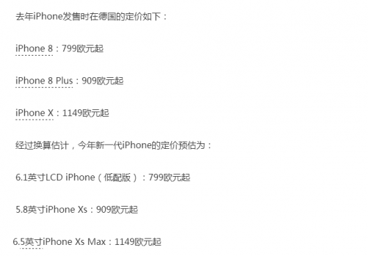 iPhone9雙卡雙待？蘋果發(fā)布會前蘇寧召集果粉神預(yù)測