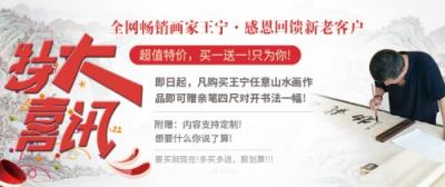 中秋國(guó)慶送什么禮物好？易從網(wǎng)教你送禮送出中國(guó)范！