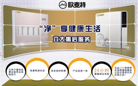 凈水器代理 做到這6點凈水器加盟商穩(wěn)抓90后消費者心理！