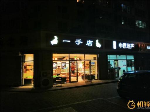 AI加持到底能帶來(lái)什么？ 華為麥芒7評(píng)測(cè)
