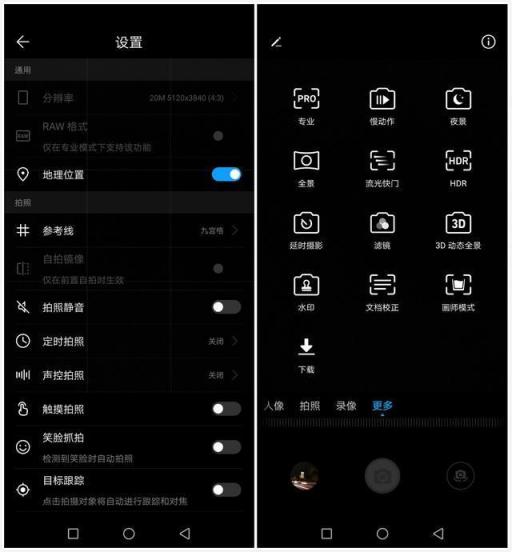 華為麥芒7評測：AI四攝升級，續(xù)航有驚喜
