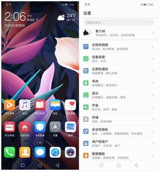 華為麥芒7評測：AI四攝升級，續(xù)航有驚喜