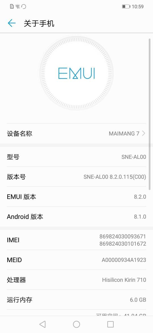 華為麥芒7評(píng)測(cè)，麒麟710+四攝值得買？這些告訴你