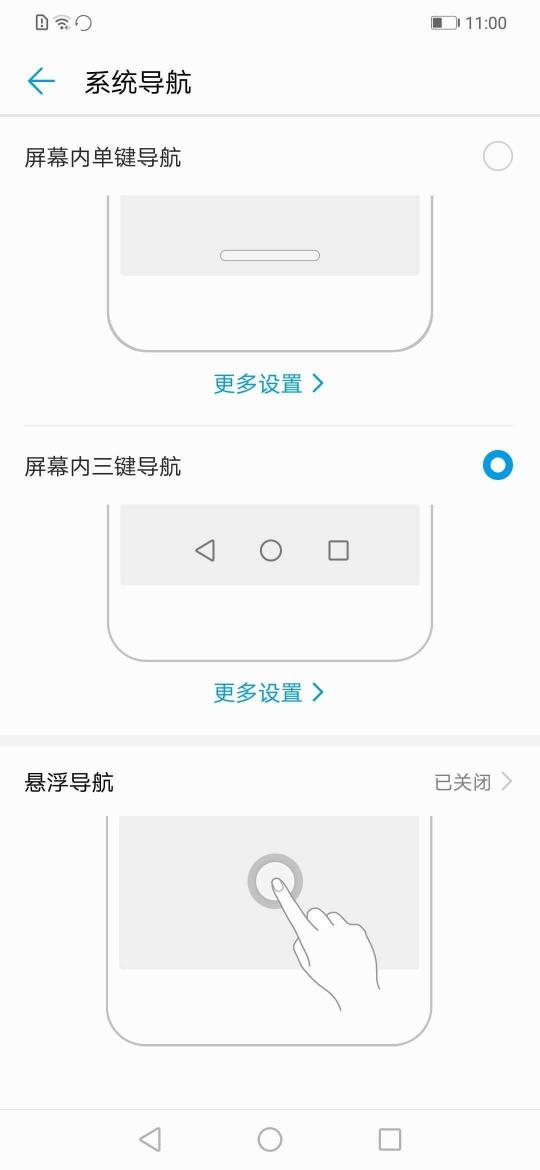 華為麥芒7評(píng)測(cè)，麒麟710+四攝值得買？這些告訴你