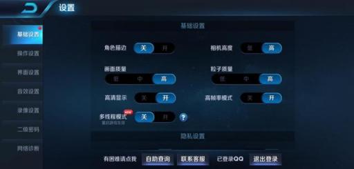 性能均衡，華為麥芒7搶先入手體驗(yàn)