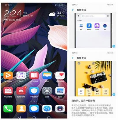 麒麟710加持，手游還會根據(jù)場景震動，這樣的麥芒7打動你了沒？