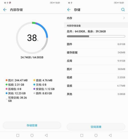 華為麥芒7評測 拍照性能續(xù)航齊頭并進