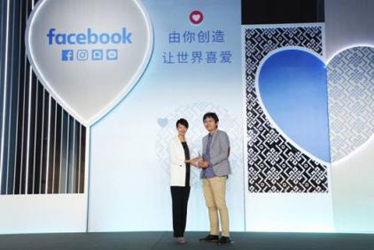 閃銀上榜Facebook2018中國出海領(lǐng)先品牌50強