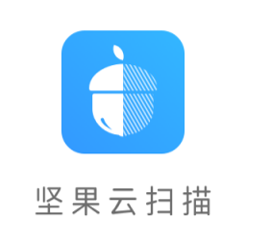 堅果云掃描-免費好用無水印的手機文檔掃描軟件應用