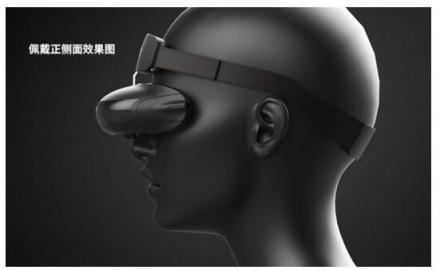 VR觀影頭顯佩戴設(shè)計(jì)不易：GOOVIS魔術(shù)頭帶做到了！