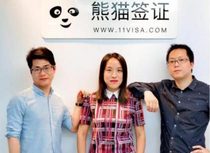 熊貓簽證以極致服務(wù)躋身簽證市場第一梯隊