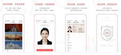 熊貓簽證以極致服務(wù)躋身簽證市場第一梯隊