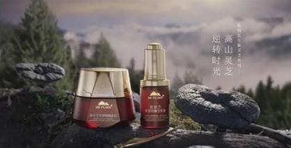 紫靈芝科研解鎖，植物醫(yī)生聯(lián)手中科院昆植所發(fā)現(xiàn)紫靈芝御齡秘密