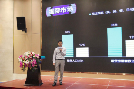 樂乎有朋產業(yè)鏈高端沙龍 揭開長租公寓經營未解之謎