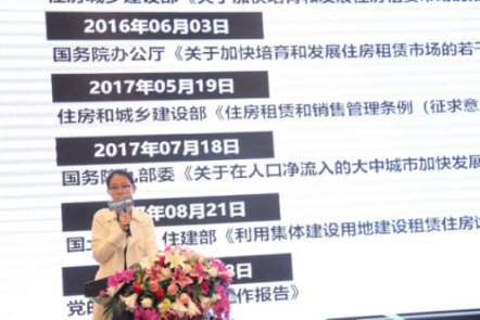 樂乎有朋產業(yè)鏈高端沙龍 揭開長租公寓經營未解之謎