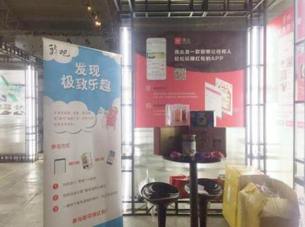 偶業(yè)亮相第八屆SLUSH創(chuàng)投大會，點亮創(chuàng)投之光