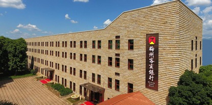 付錢拉和梅州客商銀行攜手合作 快速彌補(bǔ)銀行互金短板