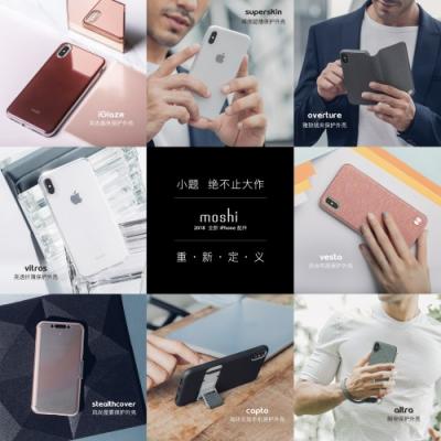 2018 Apple 新品發(fā)布，Moshi 全新iPhone 配件一大波來襲