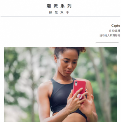 2018 Apple 新品發(fā)布，Moshi 全新iPhone 配件一大波來襲