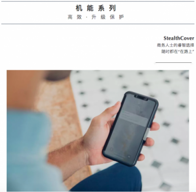 2018 Apple 新品發(fā)布，Moshi 全新iPhone 配件一大波來襲
