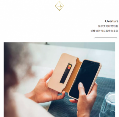 2018 Apple 新品發(fā)布，Moshi 全新iPhone 配件一大波來襲