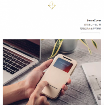 2018 Apple 新品發(fā)布，Moshi 全新iPhone 配件一大波來襲