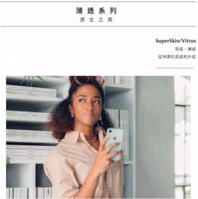 2018 Apple 新品發(fā)布，Moshi 全新iPhone 配件一大波來襲