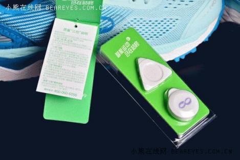 風(fēng)雨健身路 每一步都算數(shù)！咕咚智能跑鞋21K超輕款評測