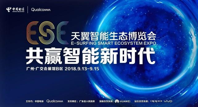 聯(lián)想Z5 實力斬獲“新國民旗艦獎”，聯(lián)想智能生態(tài)終端產(chǎn)品集合亮相