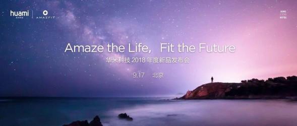 蘋果Apple Watch 4國內(nèi)被閹割 坐等9.17華米科技護(hù)心神器
