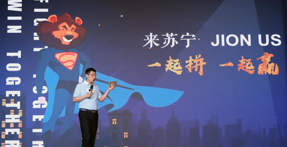 “寵員工狂魔”蘇寧啟動校招，張近東的接班人工程“1200”再擴(kuò)軍