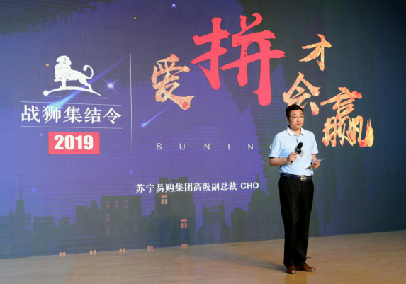 “寵員工狂魔”蘇寧啟動校招，張近東的接班人工程“1200”再擴(kuò)軍