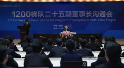邀你共同體驗運動樂趣，加入蘇寧1200，小哥哥就在這里等你！
