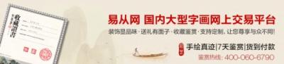 玄關(guān)豎版畫(huà)掛什么好？詩(shī)情畫(huà)意的山水畫(huà)了解下！