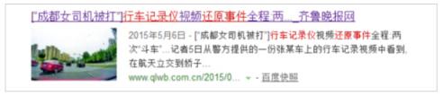 360 M301 Plus實測：白天夜晚同樣清晰，值得購買