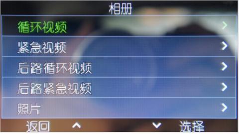 360 M301 Plus實測：白天夜晚同樣清晰，值得購買