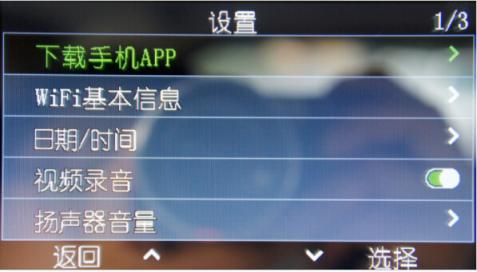 360 M301 Plus實測：白天夜晚同樣清晰，值得購買