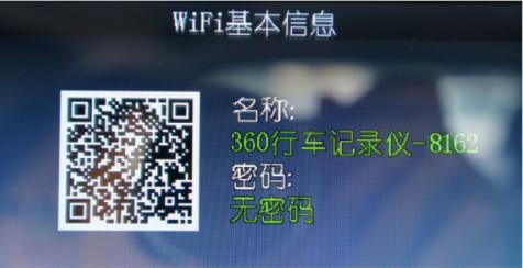 360 M301 Plus實測：白天夜晚同樣清晰，值得購買