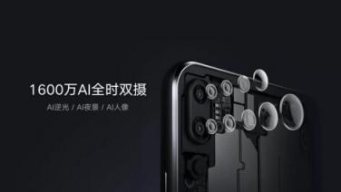 數據測評：聯想Z5有望成為iPhone XR平價替代