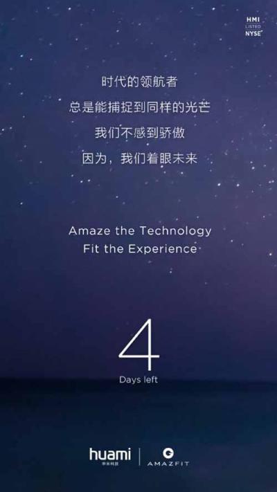 Apple Watch4國行功能被砍 心電監(jiān)測(cè)還得看917華米新品手環(huán)