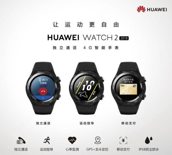 Apple Watch 4發(fā)布了，安卓手機(jī)用戶(hù)如何選擇呢？