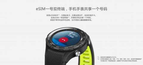 Apple Watch 4發(fā)布了，安卓手機(jī)用戶(hù)如何選擇呢？