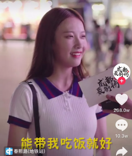 抖音點(diǎn)贊100000+!成都人氣網(wǎng)紅店地圖帶你尋找最地道的吃喝玩樂(lè)!