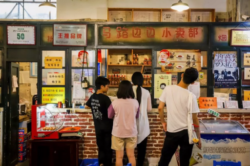 抖音點(diǎn)贊100000+!成都人氣網(wǎng)紅店地圖帶你尋找最地道的吃喝玩樂(lè)!